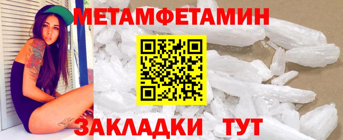 АМФЕТАМИН VHQ Черкесск
