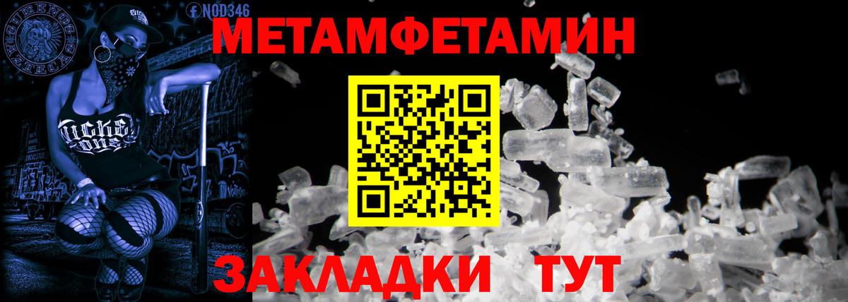 Амфетамин 97%  Амфетамин  Черкесск  Вход с VPN 