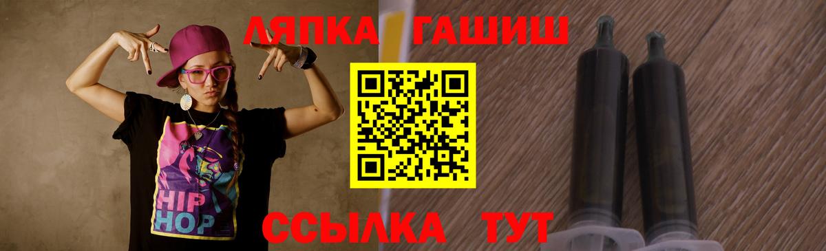 Гашиш 40% ТГК  ГАШ гарик  Гашиш  Вход с VPN  Черкесск 