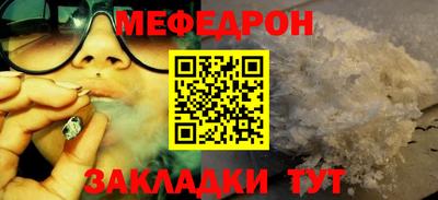 герыч Малгобек