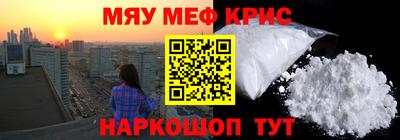 шишки Лесосибирск