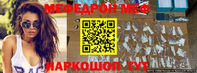 амф Ливны