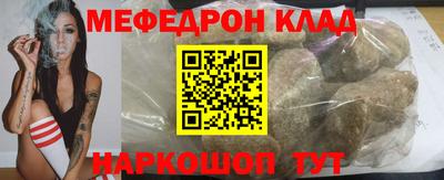 шишки Лесосибирск