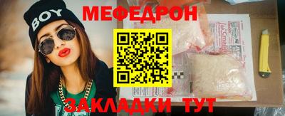 MDMA Premium VHQ Мариинск