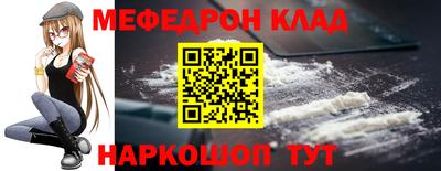 амф Ливны