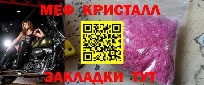 шишки Лесосибирск