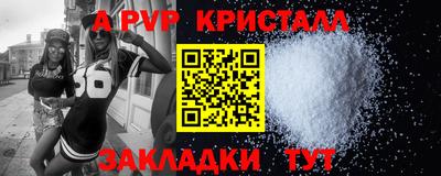 MDMA Premium VHQ Мариинск