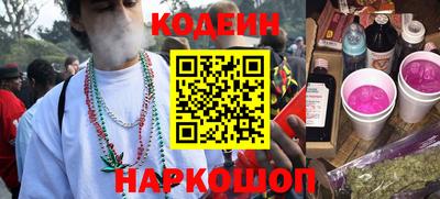 амф Ливны