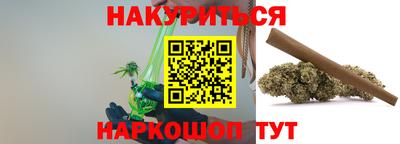 амф Ливны