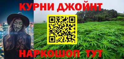 соль курить ск Ликино-Дулёво