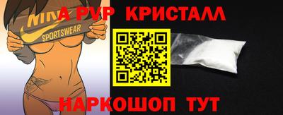 амф Ливны