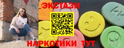 соль курить ск Ликино-Дулёво