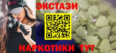 соль курить ск Ликино-Дулёво