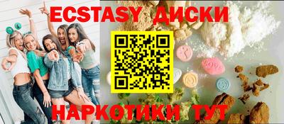 шишки Лесосибирск