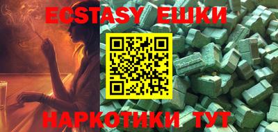 MDMA Premium VHQ Мариинск