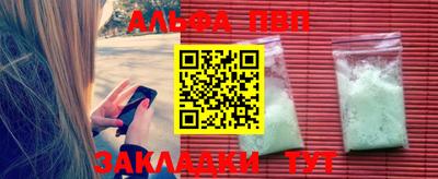 амф Ливны