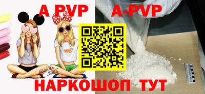 шишки Лесосибирск