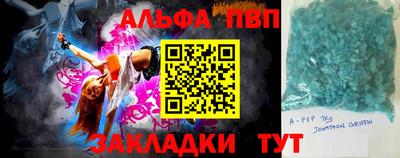соль курить ск Ликино-Дулёво