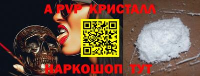 шишки Лесосибирск
