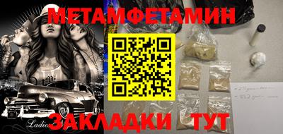 амф Ливны