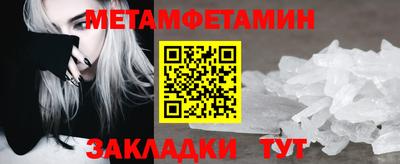 скорость Малоярославец