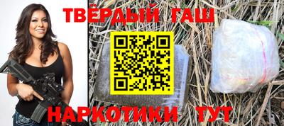 шишки Лесосибирск