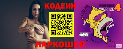шишки Лесосибирск