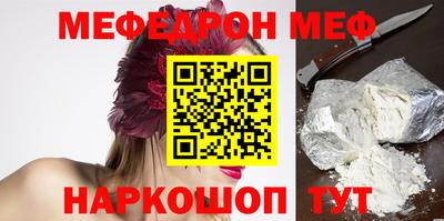 шишки Лесосибирск