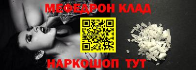соль курить ск Ликино-Дулёво