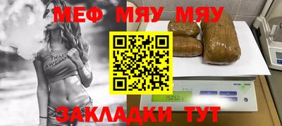 амф Ливны