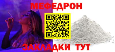 шишки Лесосибирск