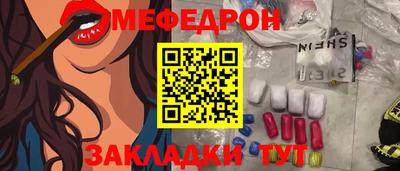 шишки Лесосибирск