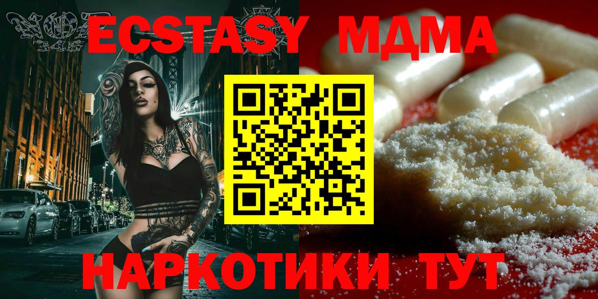 MDMA VHQ Черкесск