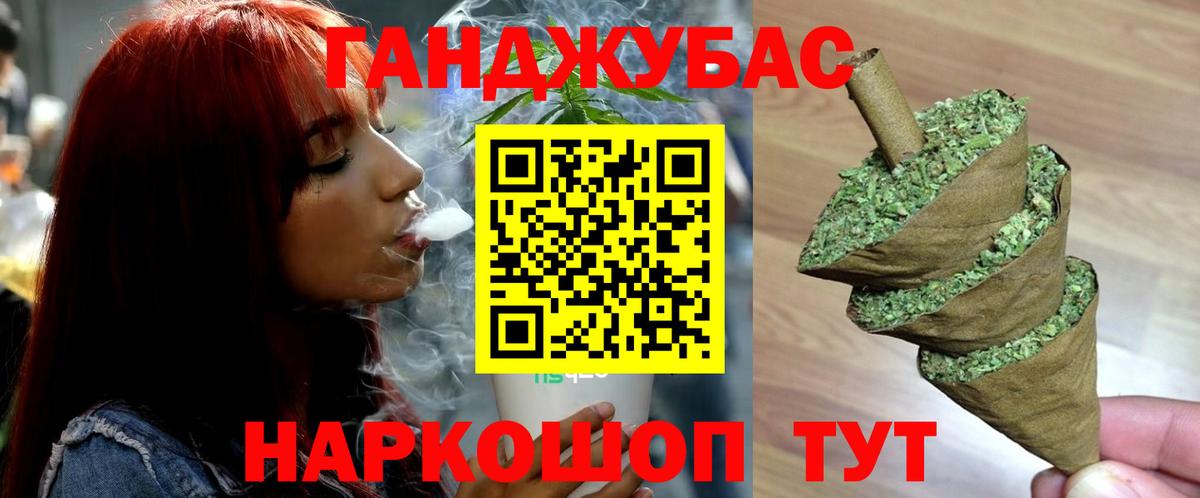 Канабис ГИДРОПОН  Канабис конопля  Бошки марихуана VHQ  Вход с VPN  Черкесск  Шишки марихуана White Widow 